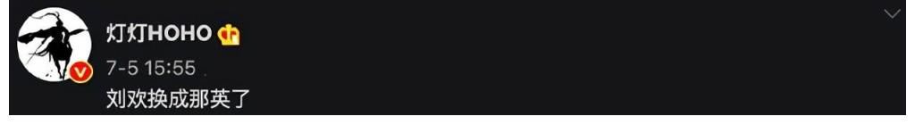 下降|那英或退出《好声音》，扑朔迷离剧情为哪般：口碑下降怕是必然