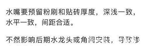 弱电|搞装修的老舅：掌握这份水电改造宝典，专业水电工也要敬你三分