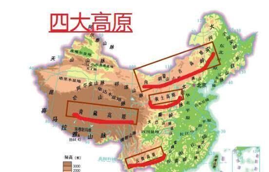 中国的四大高原，第一名面积达到250万平方公里，堪称“世界屋脊”