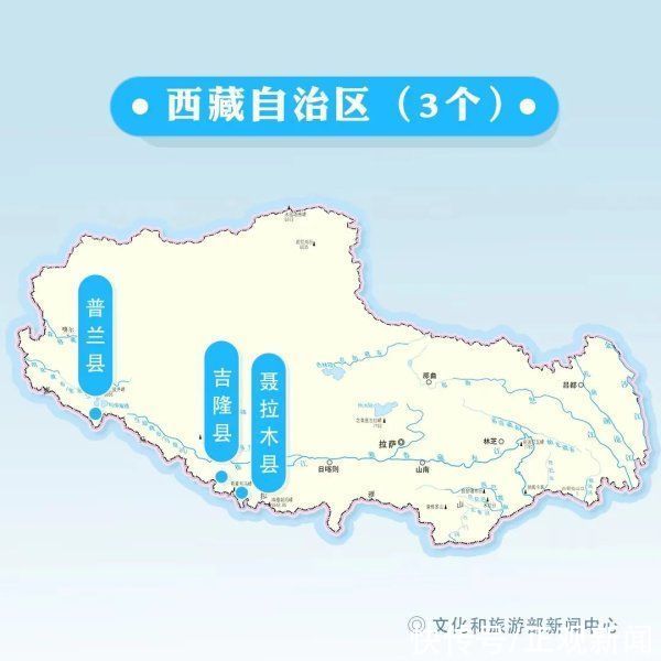 口岸|62城市全名单！七省区暂停陆地边境口岸城市跨省团队旅游