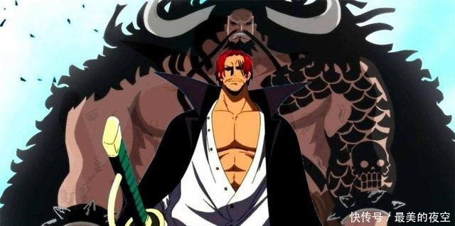 贝克曼|海贼王多亏了贝克曼,两年前的香克斯才能阻止凯多去打白胡子