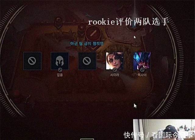 没能|rookie对SN评价这么低？上中都不能入眼，DWG核心选手也没能幸免