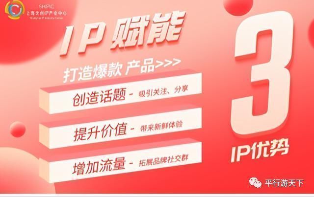 双十二|“直播女王”薇娅IP联名打造双十二潮流爆款，却遭暴力侵权抄袭！！！
