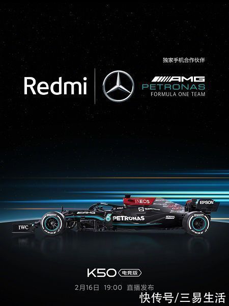 oppo|Redmi K50电竞版支持边充边玩，与F1车队达成合作