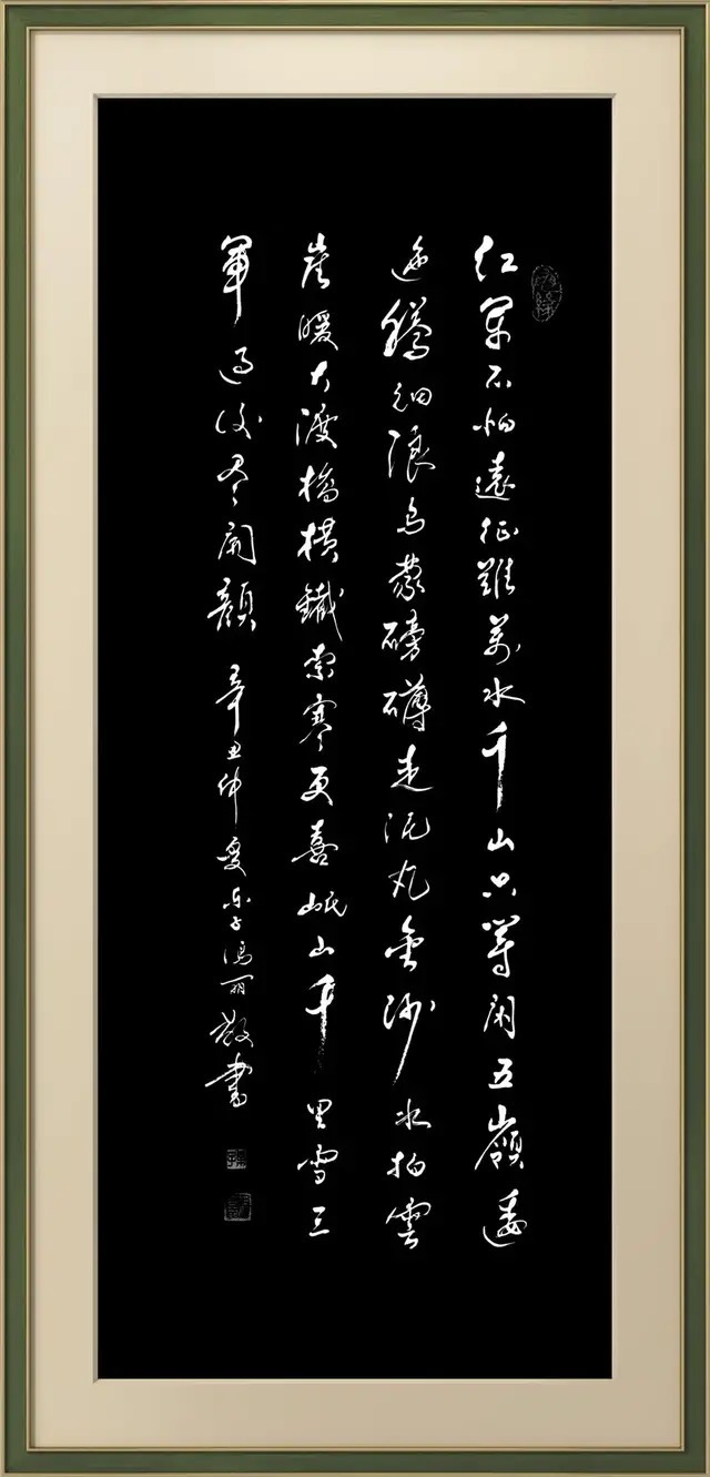 书法艺术&「大家大作」推选中国书画大家---冯丽