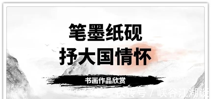 赏析|共筑强军梦·翰墨书情怀——记新时代退伍军人钟敬凡作品网展