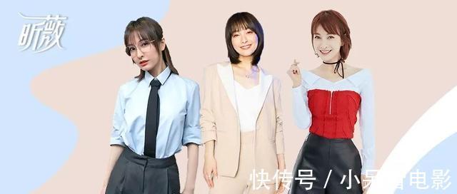 童颜|张韶涵肖战也太默契了!37岁的她少女颜漫画腿不输90后小花······