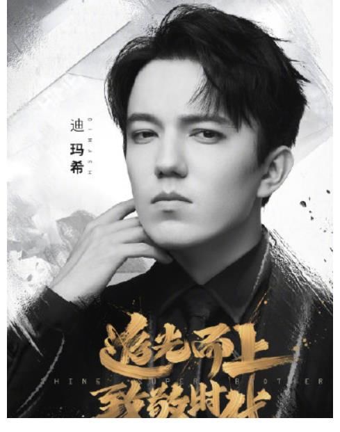 《追光吧》开播众星云集，张卫健陈楚生迪玛希等十位男星最受关注