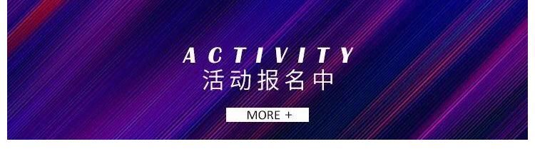 演唱會(huì)|點(diǎn)燃夏日的音樂(lè)盛會(huì)！「預(yù)見(jiàn)未來(lái)」全明星演唱會(huì)招募中！