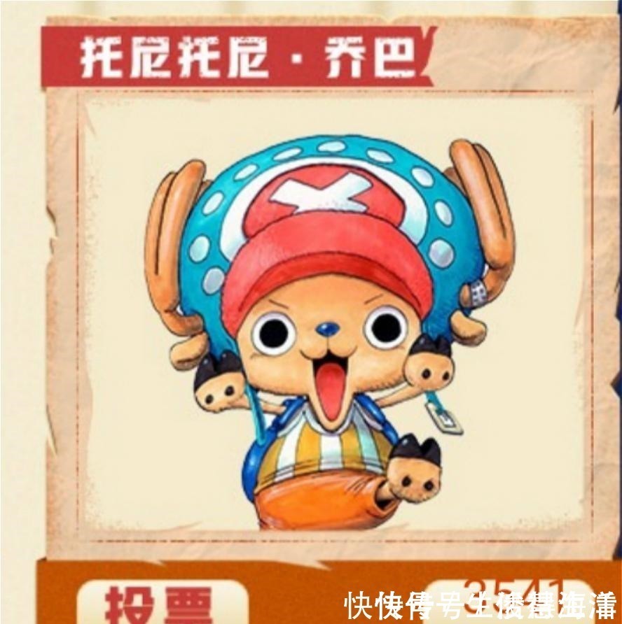 艾斯|腾讯动漫举办《海贼王》角色投票,索隆超越路飞,乔巴让人很意外