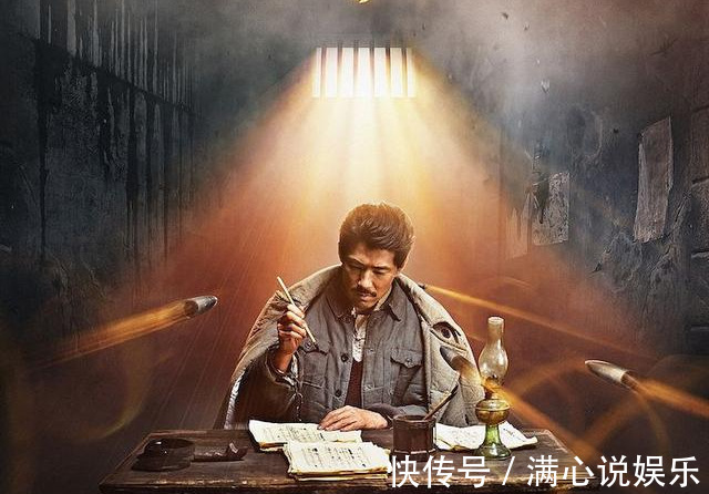 缔造者$鲁迅拒绝出手相助,方志敏狱中写下泣血篇章,如今这盛世如他所愿