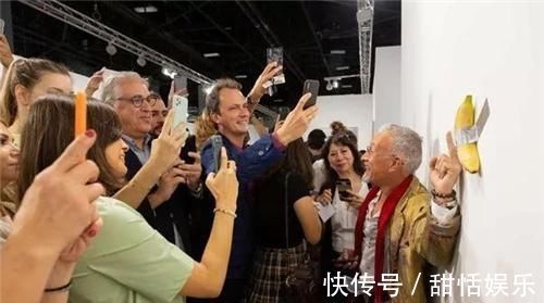 毛里齐奥·卡特兰&他只是把香蕉粘在墙上,为何能拍出85万,富豪:你往香蕉里面看