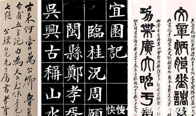 交通银行#郑孝胥当年题写“交通银行”牌匾,润笔费为4000大洋,如今成经典