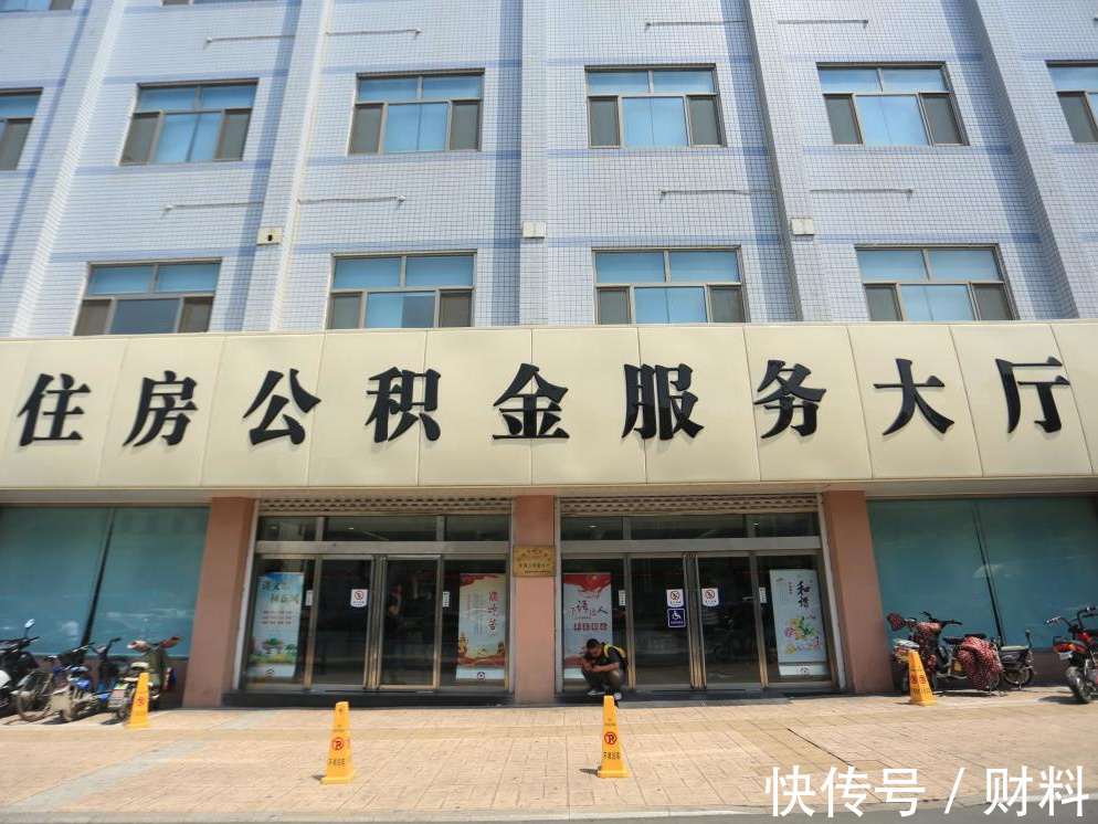 缴存|2021年，公积金迎来3大“升级”，相当于变相涨工资，涉及上亿人