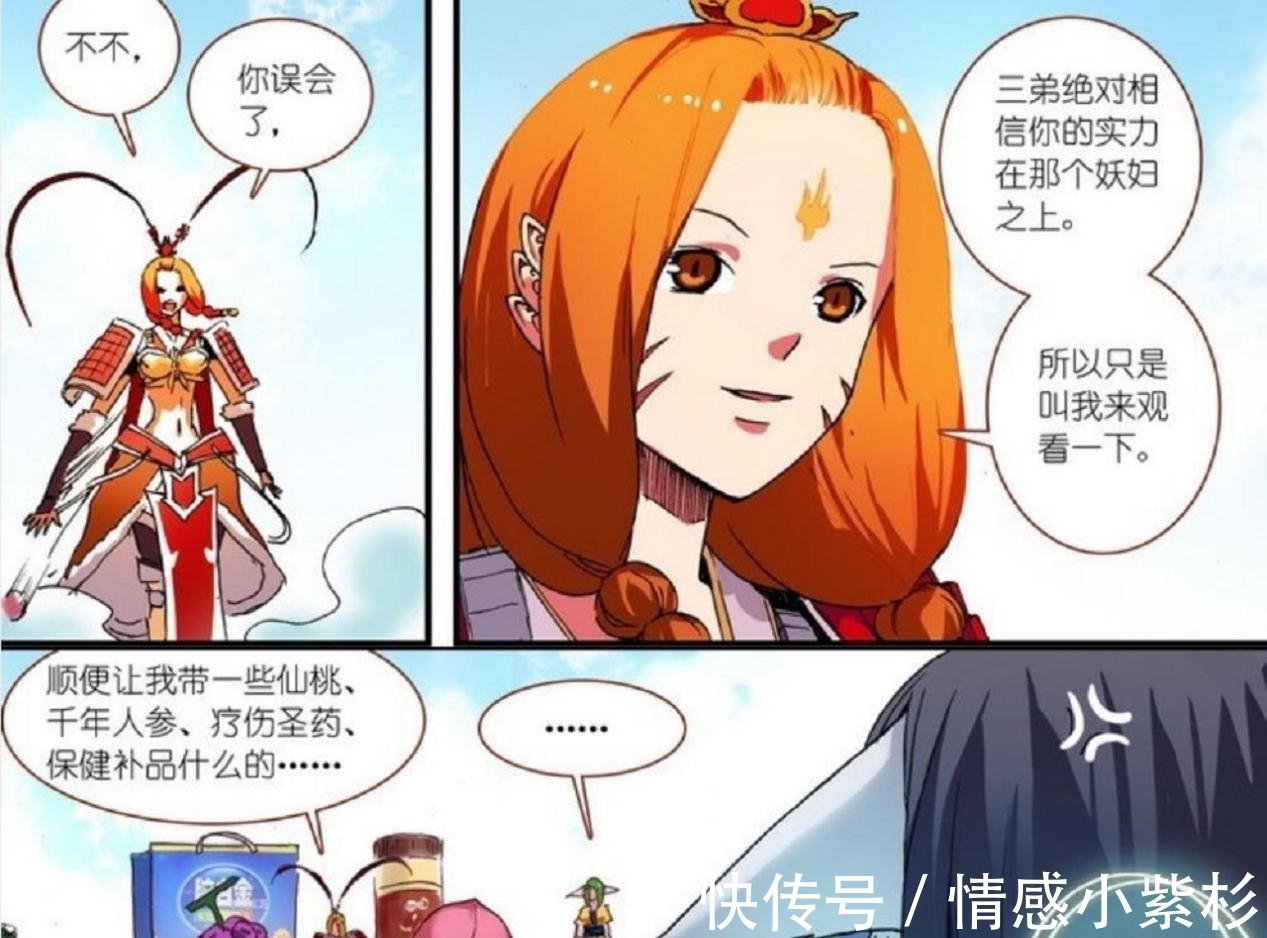 妖力|狐妖小红娘:涂山雅雅的执念,她的情力来源,果然和月红有关