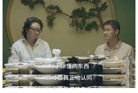 偏見|《十三邀》第五季，豆瓣9.1，最值得看的“偏見”訪談