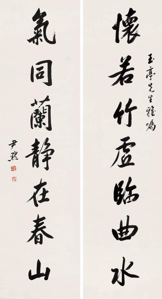 沈尹默|中国百年内最杰出的四大书法家,各有千秋