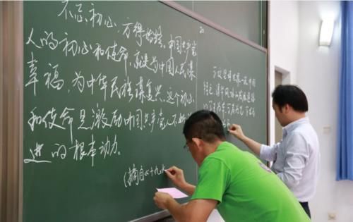 清华大学教师写的板书啥样？字迹工整好似印刷，学生看后舍不得擦