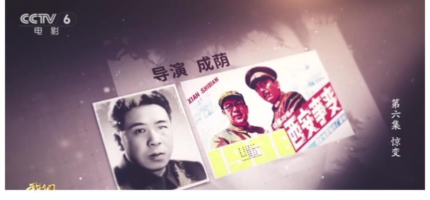 中国电影|《我们的旗帜》发现百年每一处光辉，党史学习最生动的视听教材