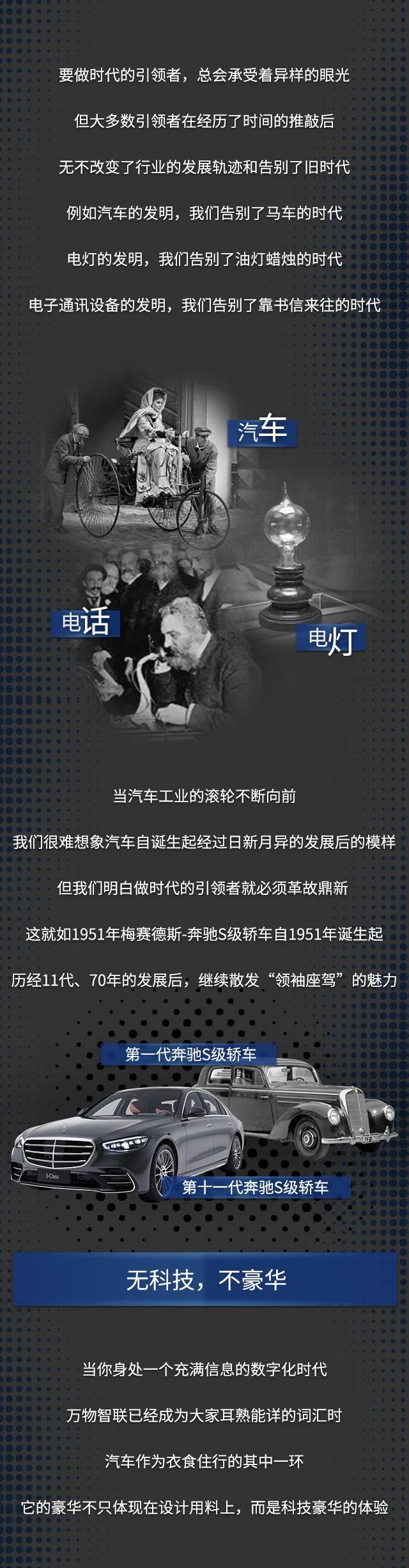 老年|数字的豪华,Ta尽在于心