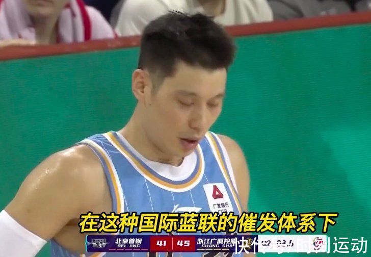 孙铭徽|北京首钢争冠重大挫折，NBA总冠军林书豪，创纪录单场0分完全迷失