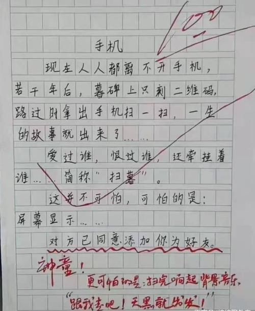 小学生“满分”作文走红，小事情大道理，老师看后自愧不如