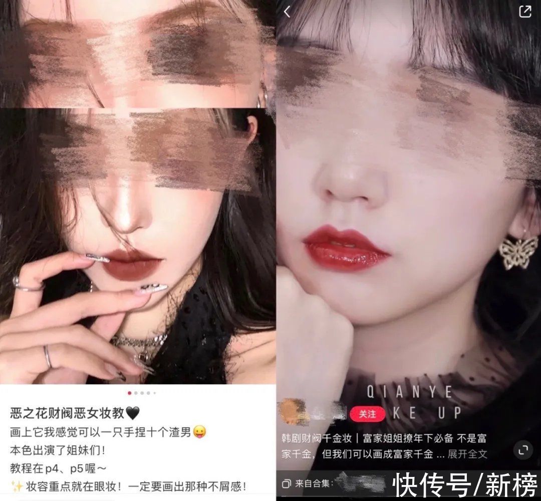 口红画 腮红涂关节、口红画全脸，我实在是不懂这届美妆博主了