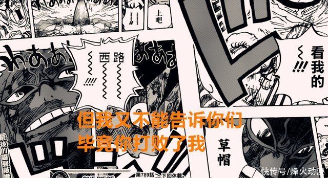 明哥|海賊王1018話:前有明哥，后有福茲弗，世界政府隱瞞了什么真相?