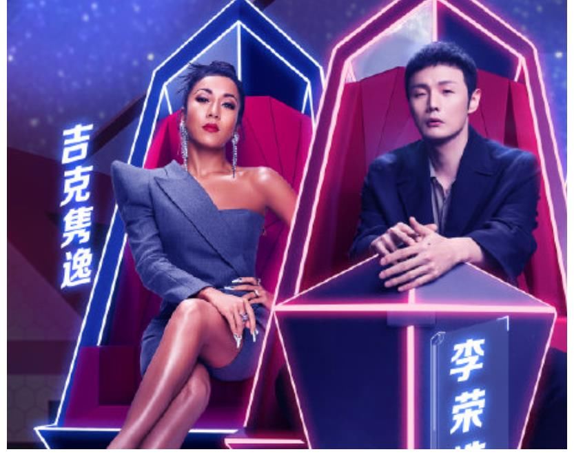 吴莫愁|《中国好声音》模式有变,四位大咖导师各配一位高颜值女歌手助教