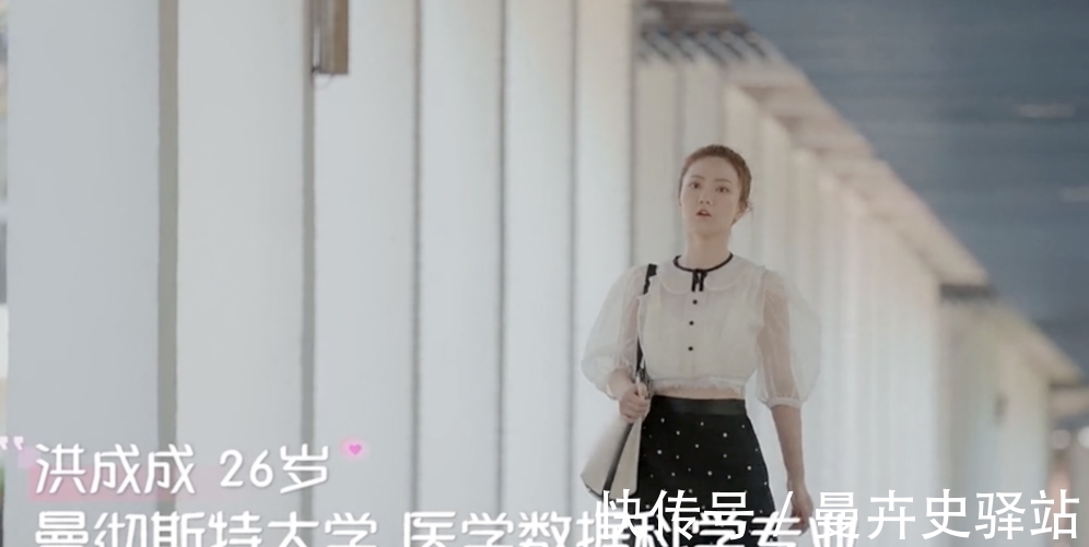 洪成成|谈个恋爱也得内卷,这个综艺太刺激了