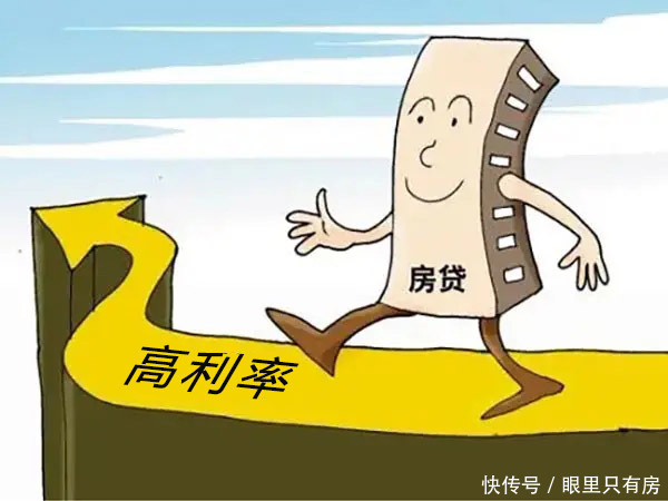 银行|贷款买房时,你最好熟知这5个潜规则,这样才更容易获贷!