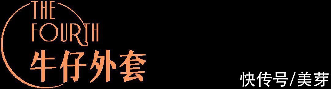 hihi|早秋第一件外套怎么挑？跟着买就对了