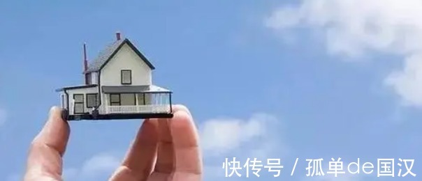 拍卖|房贷断供房子被拍卖，拍卖后的钱补足房贷后，剩下的钱归谁