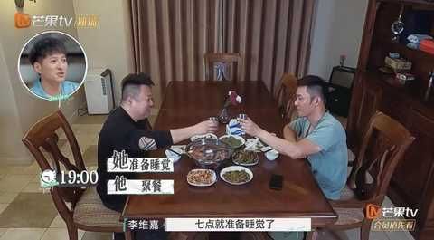 出現又離開|說好的離婚，要變復婚？