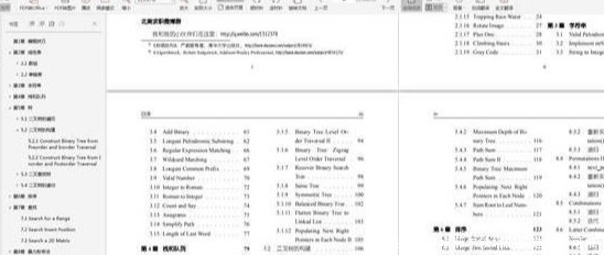 Offer|我的逆袭之路,阿里java一面失败后潜修半年, 十月斩下P7 Offer!!