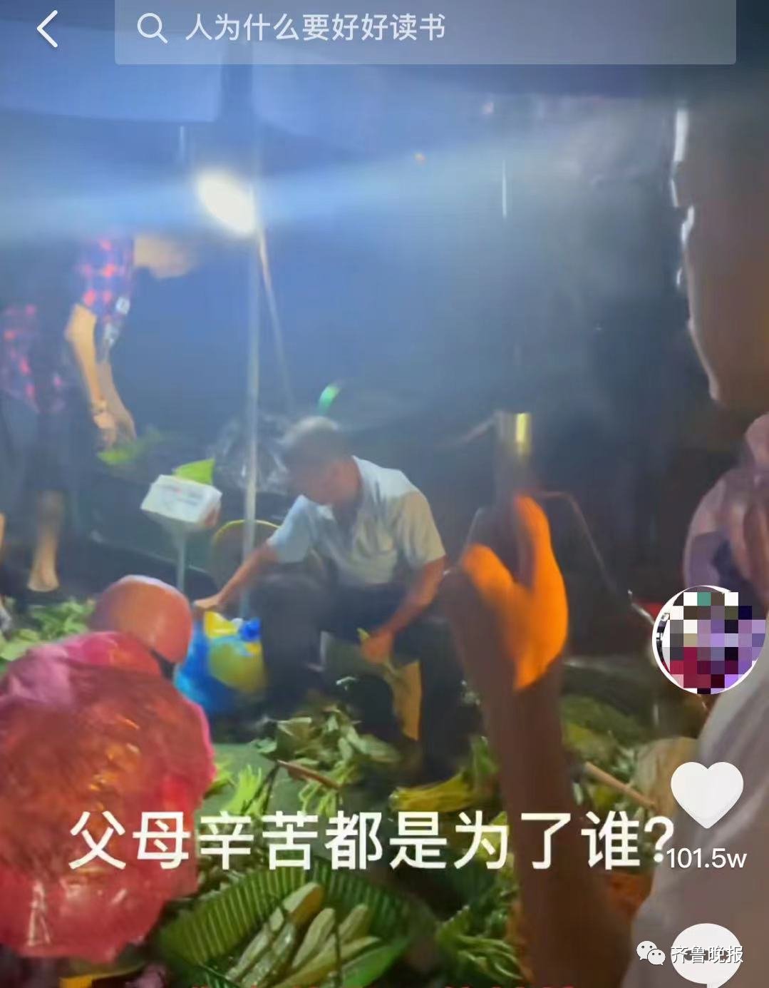 农贸市场|凌晨4点，爸爸拉着儿子去菜市场！网友狂赞：这个办法好