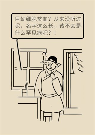 舌头痛|经常手脚麻、舌头痛?这种血液疾病不容忽视