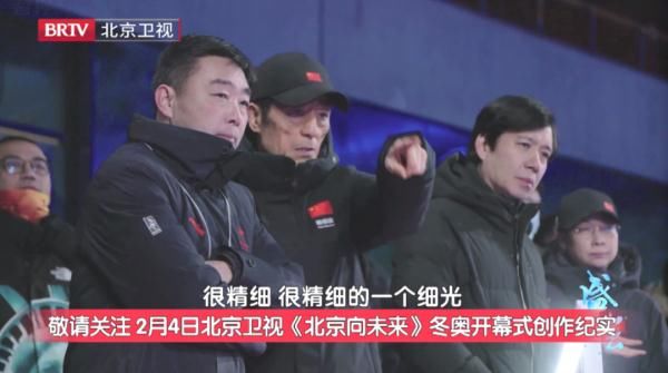 《北京向未来》为你揭秘2022北京冬奥会开幕式|北京卫视 | 张艺谋