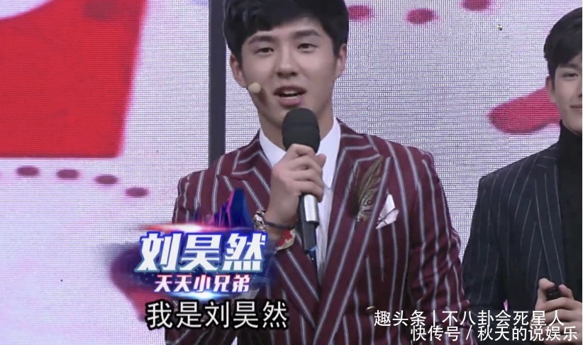 《天天向上》眼光强!当年的天天兄弟,4个成顶流,两个发展红火