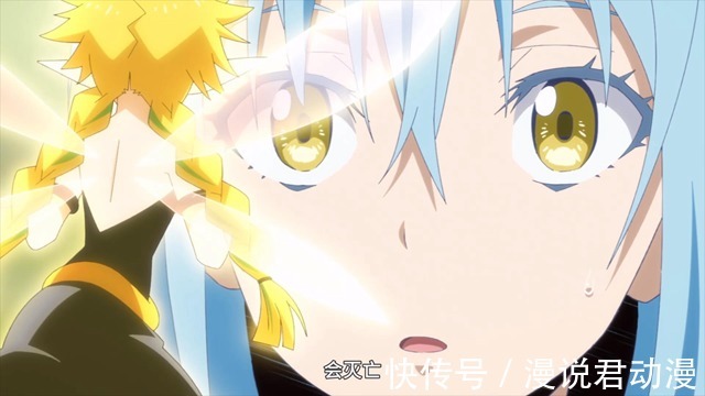 优树|转生史莱姆2：出卖萌王的幕后黑手揭露，拉米莉丝带来惊人消息