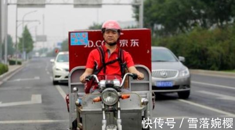 余额|刘强东披露京东账户余额：有200亿，足够多的钱才能让我安心