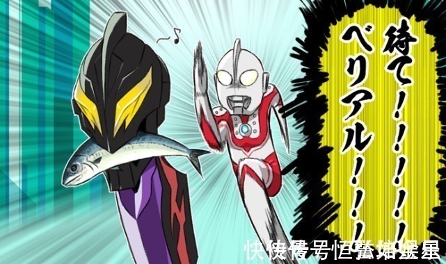 泽塔|泽塔奥特曼自制剧情,贝利亚魔剑惹怒佐菲,捷德噩梦内容荒诞