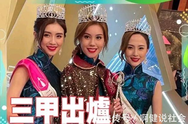 香港小姐|2021年香港小姐总决赛三强出炉，冠军是中葡混血儿宋宛颖