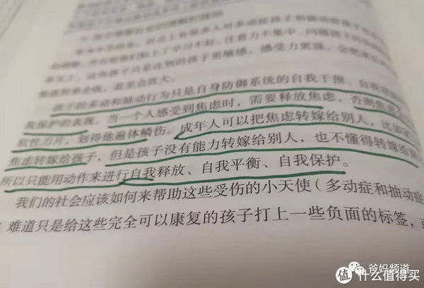  育儿|想了很久，决定把这5本育儿书纳入本年度第一波最爱里。。。