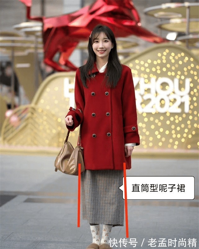 大衣|“大衣+呢子裙”优雅又时髦,穿出气质美