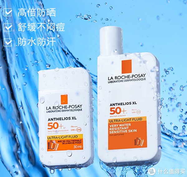 平价|夏季防晒如何选？记住6大要点、5大误区，并推荐10款平价好用防晒！