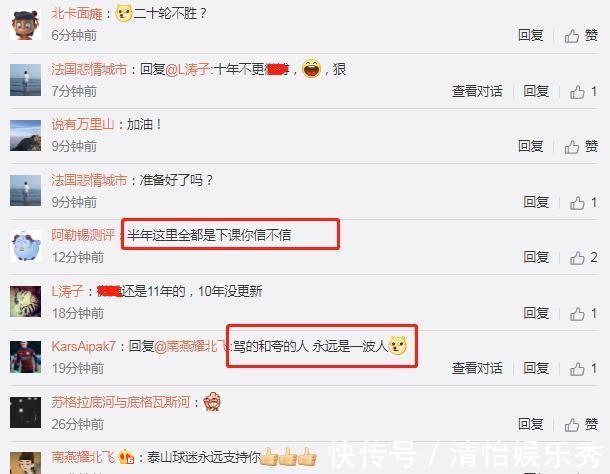 李霄鵬|10年沒發(fā)動態(tài),李霄鵬剛上任國足主帥!社媒被攻陷,董路這話扎心