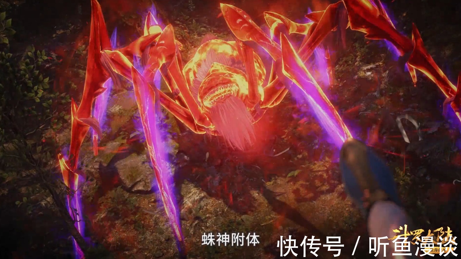 魂兽|斗罗大陆中死得最惨的五只魂兽,四只被唐三击杀,两只受小舞牵连