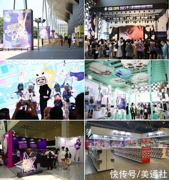 ccg|第十七届中国国际动漫游戏博览会CCG EXPO 2021开幕