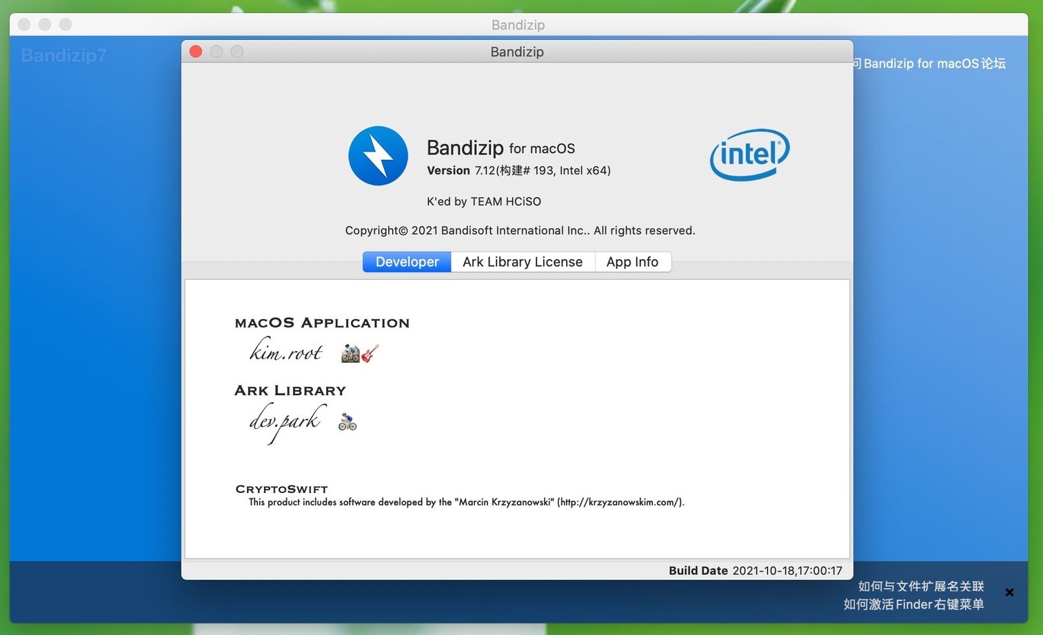 Bandizip Archiver for Mac (解压缩工具) v7.12 中文特别版-HEU8